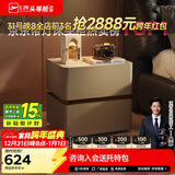 芝华仕（CHEERS）现代简约岩板智能储物带锁卧室无线充电轻奢芝华士新款床头柜G067 慕斯棕-常规款 延期发货（详询客服）