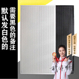 淇岸圆孔洞洞板置物架货架钢多功能收纳挂袜子饰品五金工具挂板墙 60*120加厚款 送20个10厘米挂钩