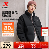 特步（XTEP）80%绒短款羽绒服男女款冬季新款保暖防风加厚外套男 正黑色-0115-80%绒 S