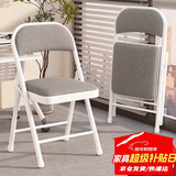 晨淘折叠椅子凳子靠背椅家用便携餐椅办公椅会议椅电脑椅培训椅-