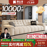 酷比得2025新款布艺沙发小户型现代简约客厅沙发中古风直排多人位沙发 3.1米直排多人位 【旗舰版】瑞雪雪尼尔绒