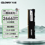 光威（Gloway）16GB DDR4 2666 台式机内存条 悍将 马甲条 精选颗粒 CL19