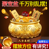明恩聚宝盆黄铜风水摆件八方来财大号铜盆招聚财铜缸纯开业办公室客厅 【大富大贵用大盆】26号+相思木底座