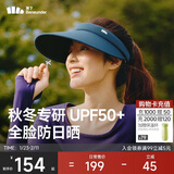 蕉下（beneunder）遮阳帽女太阳帽空顶帽防晒帽防紫外线遮脸时尚百搭蓝