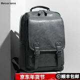 Marcue karos双肩包男皮质男士背包商务百搭休闲多功能电脑包出差旅行包书包潮 灰色商务双肩包