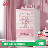 爱丽思（IRIS）收纳柜免安装宝宝衣柜安全无味加厚储物柜玩具杂物五斗柜爱丽丝