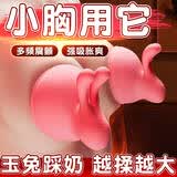 AAV乳房按摩器成人女性用品舔乳头刺激器吸乳器情趣sm胸部自安慰神器 【无线遥控升级款 从A到D】 吸奶吸吮器生理解压玩具