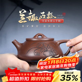 藏壶天下宜兴紫砂壶纯手工刻绘茶壶石瓢壶家用功夫泡茶壶茶具兰趣石瓢壶 兰趣石瓢壶 210ml