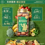 三只松鼠碧根果420g/罐 进口每日坚果炒货干果进口休闲零食小吃团购送礼