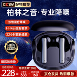 Viken【2025最新款|柏林之音】降噪蓝牙耳机入耳式深度主动降噪耳机运动超长续航音乐适配苹果小米