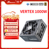 海韵（SEASONIC）1000W 金牌VERTEX峰睿电脑电源 ATX3.1/PCIe5.1/12V-2x6 支持5090/9070显卡