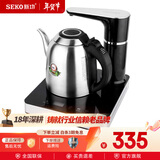 新功（SEKO） 全自动上水电热水壶烧水壶智能自动翻盖电水壶电茶炉 N90