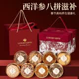 甄菌子西洋参八拼红丝绒礼盒海参鲍鱼灵芝滋补营养品端午送长辈源头直发