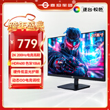 泰坦军团27英寸 2K 200Hz 专业电竞显示器 FastIPS 硬件低蓝光 HDR400广色域 P2710R2