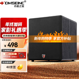 丹麦之笙（DMSEINC）8寸 10寸 12寸 15寸 18寸家庭影院超重低音炮 有源无源劲爆低音音响 大功率低音炮 L10经典黑【有源炮-10寸】