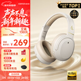 漫步者（EDIFIER）W820NB经典版 头戴蓝牙主动降噪耳机 金标认证 手机电脑笔记本耳机 云岩白 新年礼物