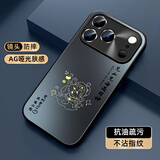 XP适用苹果17promax手机壳新款镜头全包iphone17promax保护外壳防摔散热男女高级感-石墨灰喜迎财神