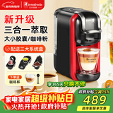 irmafreda【新年礼物】艾尔菲德胶囊咖啡机全自动升级通用三合一兼容咖啡粉大小胶囊式一体机礼盒装进口水泵 黑色