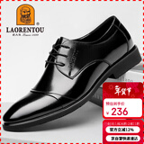 老人头（LAORENTOU）皮鞋男春秋季头层牛皮正装鞋男士休闲商务圆头结婚鞋 1717 黑40