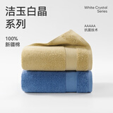 洁玉纯棉男士毛巾出口5A抗菌防臭柔软吸水新疆棉洗脸巾孚日家纺