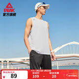 匹克跑步速干运动套装男夏季衣健身服透气排汗羽毛球服短袖短裤两件套 【背心无拉链款52037】大白 S/165