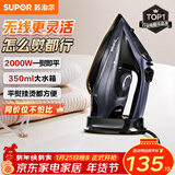 苏泊尔（SUPOR）蒸汽电熨斗无线手持挂烫机家用2000W大功率干湿两用便携式小型拼豆熨烫机升级陶晶底板305A礼物