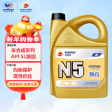 高德润达半合成汽机油汽车保养发动机油劲音N5系列 SL级5w-40 4L 京东养车