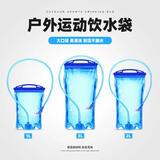 WRELS水袋户外运动水囊跑步登山越野马拉松比赛野营徒步骑行便携饮水 3L