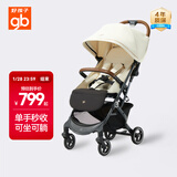 好孩子（gb）小情书婴儿推车可坐可躺旅行轻便折叠宝宝遛娃车0-3岁