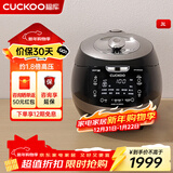 福库（CUCKOO）电饭煲韩国原装进口黑晶钻家用电饭锅IH加热智能语音不粘内胆高压力多功能饭煲 BH0650FD 3L