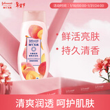 强生 水嫩滋润亮肤香氛沐浴乳 蜜桃甜杏持久留香清爽沐浴露400g