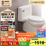 科勒（KOHLER）马桶家用五级旋风虹吸大冲力节水坐便器缓降盖板连体马桶 虹吸旗舰款-连体马桶 坑距是290-390选 305/300mm