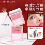 橘朵（Judydoll）水光腮红膏胭脂单色腮红多用膏高光膨胀色新年礼物02柔和樱花粉