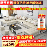 欧蒂家居沙发免洗猫抓布艺沙发床现代简约实木组合沙发客厅大小户型家具 旗舰版-米黄色【松木框架】 四件套【配4个凳子】