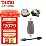 达音科（DUNU）FALCON ULTRA 隼U 隼ULTRA音乐有线耳机入耳式动圈耳塞发烧级可换导管可换插头3.5单端4.4平衡 隼U陨石钛+DTC 800+黑曜石·回响