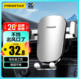 品胜车载手机支架 汽车导航支架出风口固定器 汽车用品车内多功能夹