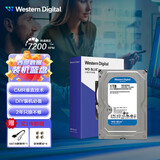 西部数据（WD）台式机蓝盘 WD Blue 3.5英寸家用存储蓝盘 1T全新 6T内置电脑CMR垂直机械2T硬盘 SATA接口蓝盘4T 1TB WD10EZEX
