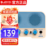 卓乐（JOYO）JA-02II蓝牙迷你乐器智能音箱尤克里里吉他通用充电音响 清新蓝
