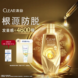 清扬女士头皮护理 防脱丰盈洗发水380g 防脱特证去屑洗头膏新老随机发