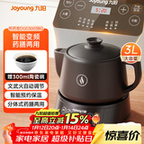 九阳（Joyoung）养生壶煎药壶中药锅中药壶熬药罐 3升分体式陶瓷烧水壶家用药膳煲3003BQ