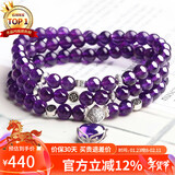 石玥珠宝精品6mm天然紫水晶手链银狐狸本命年九紫离火手串男女士款礼物