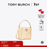 Tory Burch 汤丽柏琦【新年礼物】MCGRAW小号水桶包菜篮子TB 74956 奶酪白 724 OS