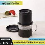 HARIO 日本原装不锈钢过滤网咖啡滤杯滴滤式冲泡一体壶便携旅行200ml 黑色一体壶200ml