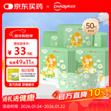 超亚健康联名热敷蒸汽眼罩洋甘菊香型缓解眼疲劳自发睡眠护眼50片装