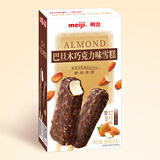 明治【任选5盒包邮】雪糕冰淇淋冰激凌冰棍冰棒甜筒多口味任选系列 【热卖】巴旦木巧克力35g*4支（新旧包装随机发货）