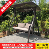 莫 家户外秋千庭院双人太阳能灯摇椅铁艺阳台室外休闲吊椅秋千吊篮 土耳其2人位+太阳能灯