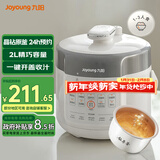 九阳电压力锅家用大容量多功能菜单电压力煲高压锅不粘内胆智能预约电饭煲 晶钻原釜【杏仁白】 2L