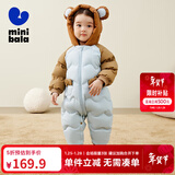 迷你巴拉（minibala）新生婴儿羽绒服连体衣外出宝宝男女童爬服白鸭绒冬季 深卡其50709 80