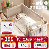 优乐博（ULOP）婴儿床可折叠可移动0-3岁宝宝床多功能婴儿床可升降婴儿拼接床 [蚊帐+置物袋+万向轮]一键折叠床标准款 婴儿用品实用新生儿见面礼物便携折叠婴儿床