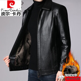 皮尔卡丹（pierre cardin）高端 绵羊皮真皮软皮衣男士秋冬加厚加绒中年皮夹克爸爸装皮外套 1962黑色【加绒】 加厚 L 175(120-135斤)